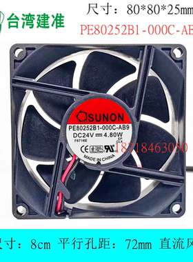 全新SUNON建准 PE80252B1-000C-AB9 24V 4.8W 8CM 8025变频器风扇