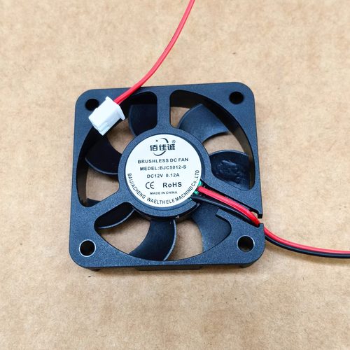 全新BJC5012-S 48V 60V 72V 电动电瓶车充电器 5cm散热风扇 DC12V