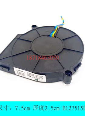 全新EVRFLOW B127515BU 12V CPU散热器风扇 7.5cm 7515涡轮鼓风机