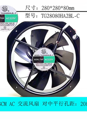 AXIAL FAN TG28080HA2BL-C AC220V 120W 220V铁叶耐高温轴流风机