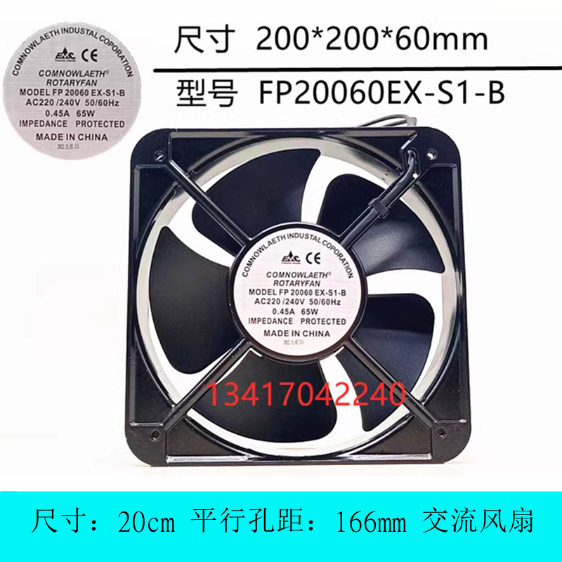 散热风扇风机全新22060380V轴流