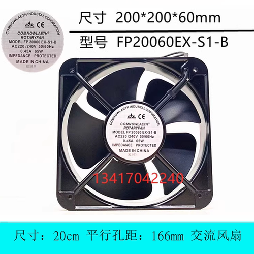 散热风扇风机全新22060380V轴流