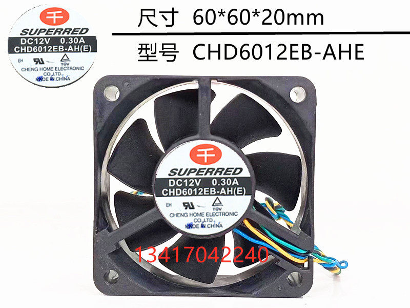 散热风扇CHD6012EB-AH