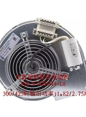 D2E160-AH02-15 德国ebmpapst风机 M2E074-LA 传动柜冷却散热风机