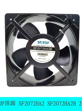 全新SOTOP顶源SF2072HA2 SF2072HA2B 20572 机柜轴流风机散热风扇