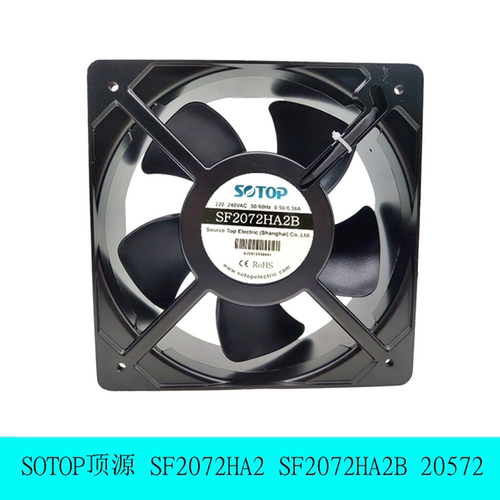 风扇SF2072HA2SOTOP顶源