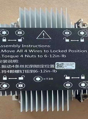 全新新华三套件 H3C R4900G5 散热片 散热器套件