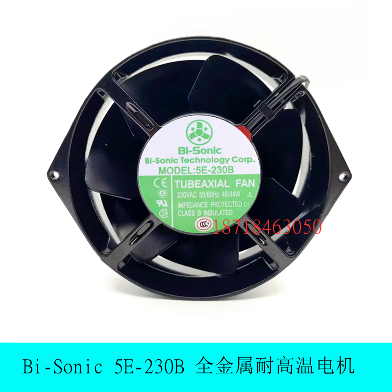 散热风扇5E-230B全新百瑞