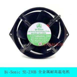 230B 全金属 AC交流220V 17055耐高温散热风扇 DVB 全新百瑞5E