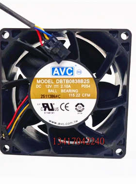 原装AVC  DBTB0838B2S P054 12V 2.10A 8038 8CM厘米暴力散热风扇