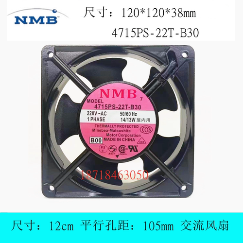 NMB4715PS-22T-B30散热风扇