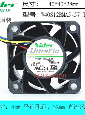 全新原装NIDEC W40S12BMA5-57 T07A1 4CM 4线PWM温控调速静音风扇