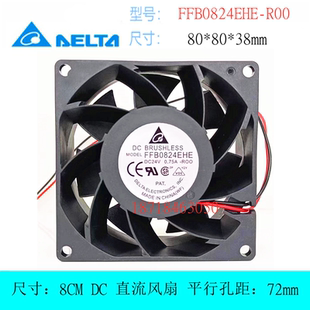 全新台达FFB0824EHE 8038 24V 0.75A变频器大风量散热风扇8CM厘米