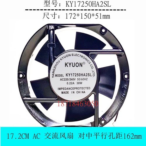 散热风扇KY17250HA2SLKYUON