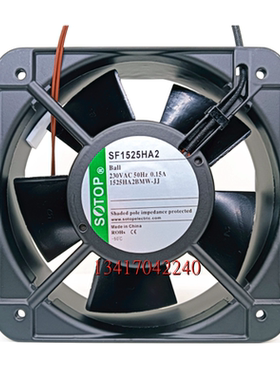 SOTOP SF1525HA2 1525HA2BMW-JJ 230V 0.15A 全金属 15cm散热风扇