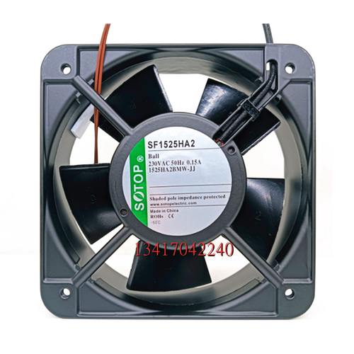 SOTOP SF1525HA2 1525HA2BMW-JJ 230V 0.15A 全金属 15cm散热风扇