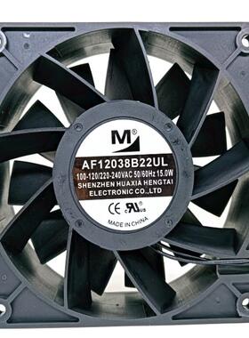 全新EC风机 AF12038B22UL 100-120/220-240VAC 15W 12CM 散热风扇