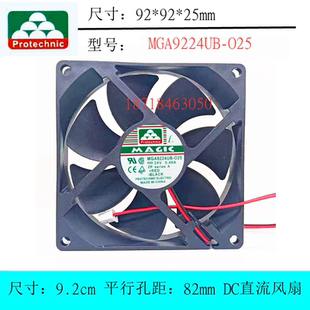 025 24V 双滚珠变频器风扇 9CM 9025 永立MGA9224XR O25