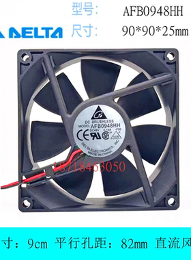 全新台达 AFB0948HH 48V 0.14A 9025 9厘米cm 变频器直流散热风扇