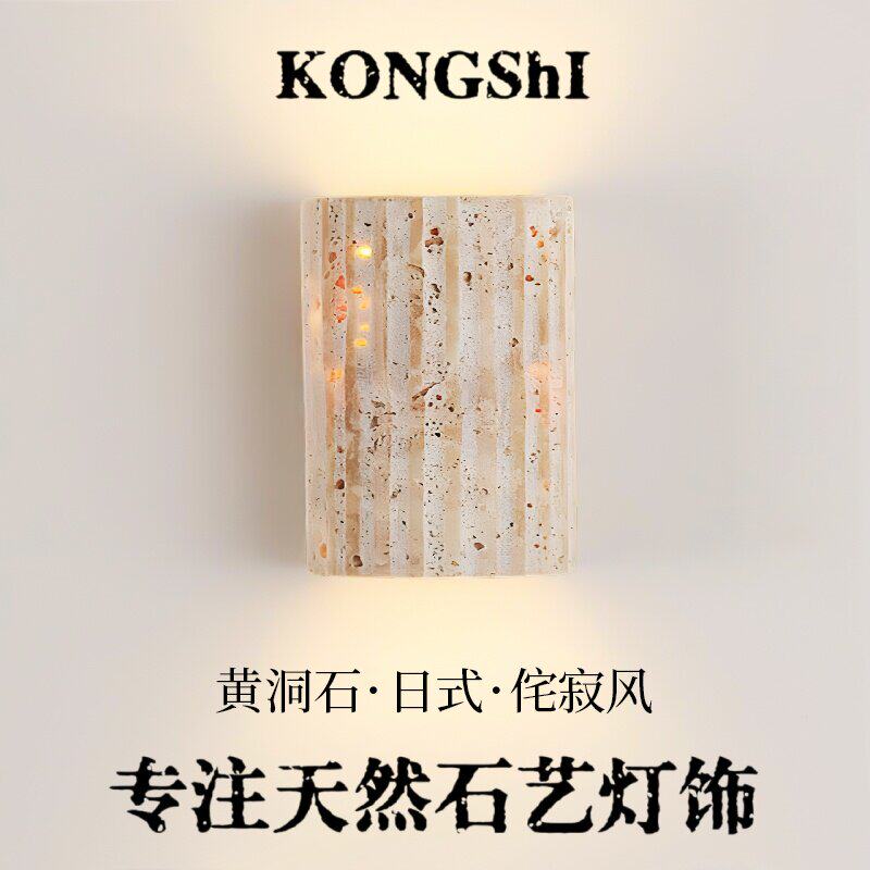 户外壁灯防水楼梯灯庭院门口中古侘寂风室外阳台别墅庭院外墙壁灯