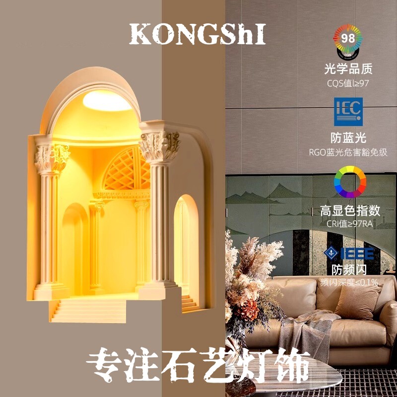 嵌入式墙角楼梯石膏灯古堡背景墙设计师民宿壁龛灯嵌转角装饰壁灯