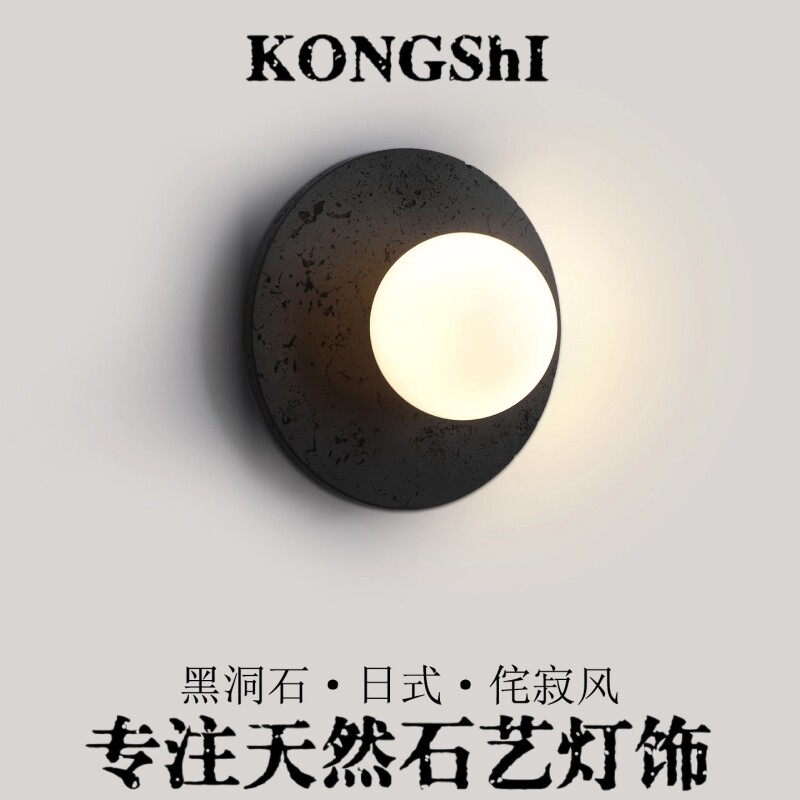 意式极简客厅奢石壁灯现代简约电视背景墙灯中古复古卧室床头灯具