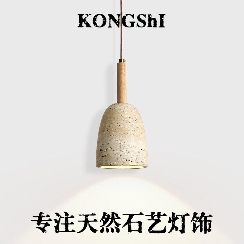 黄洞石卧室床头吊灯复古侘寂中古床头/玄关/吧台/过
