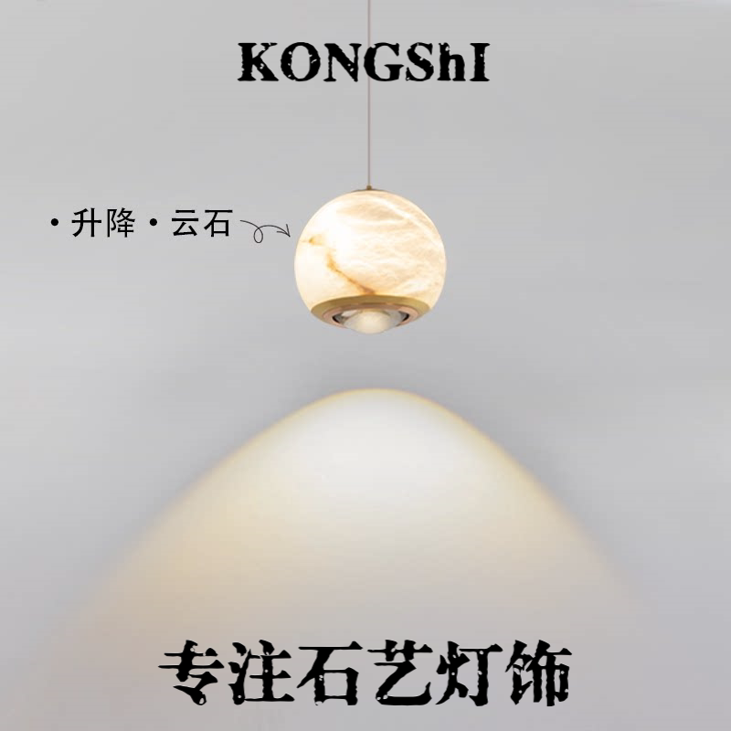 升降云石卧室床头小吊灯法式现代轻奢设计师餐厅吧台玄关酒柜灯具