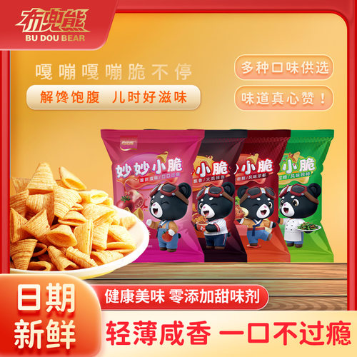 布兜熊【新品上新】妙妙小脆韩式泡菜番茄炒肉味等位门店火锅小吃