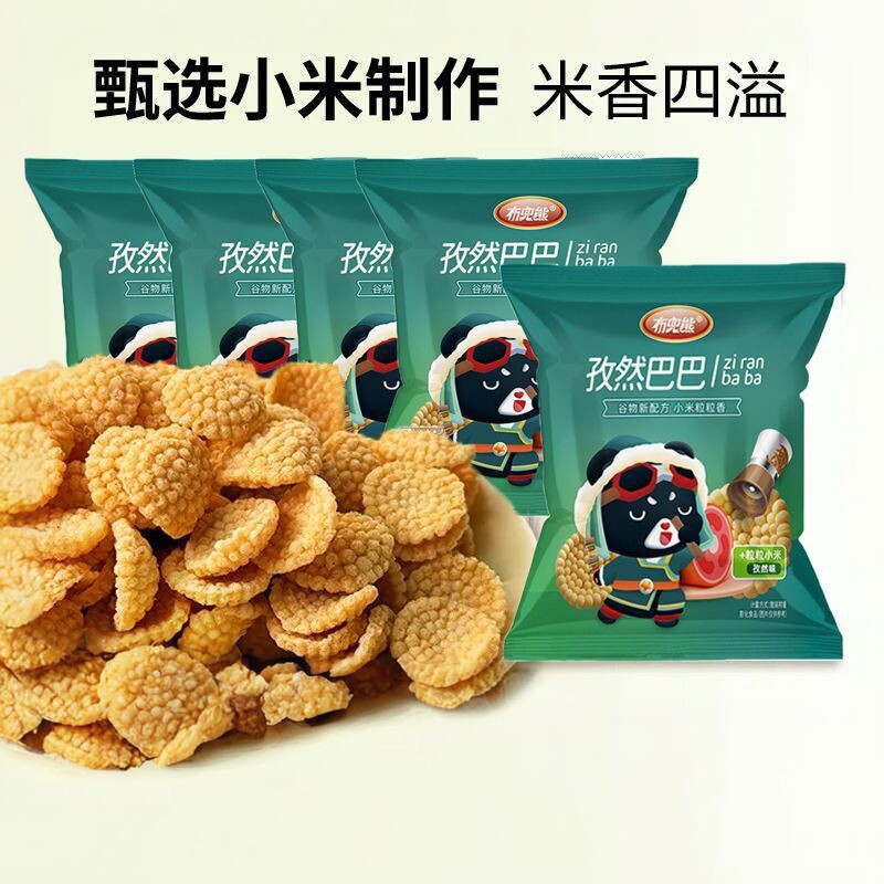 布兜熊【孜然巴巴】10g/20g火锅湘菜小锅巴网红办公酥脆休闲零食
