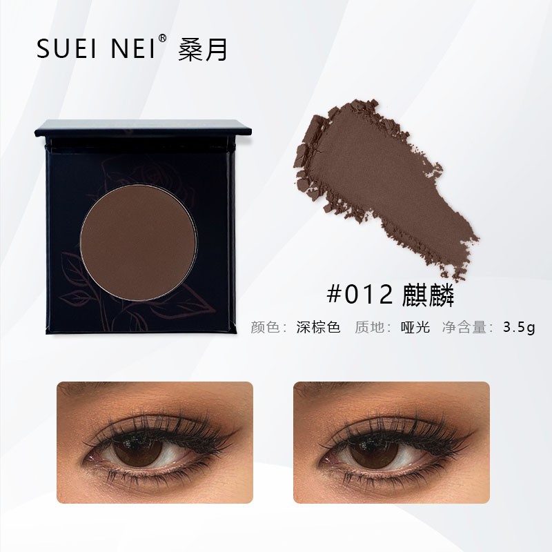 韩国单色眼影深棕 冷灰下眼睑全哑光大地色烟熏妆多色咖啡自组盘