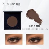 韩国单色眼影深棕 冷灰下眼睑全哑光大地色烟熏妆多色咖啡自组盘