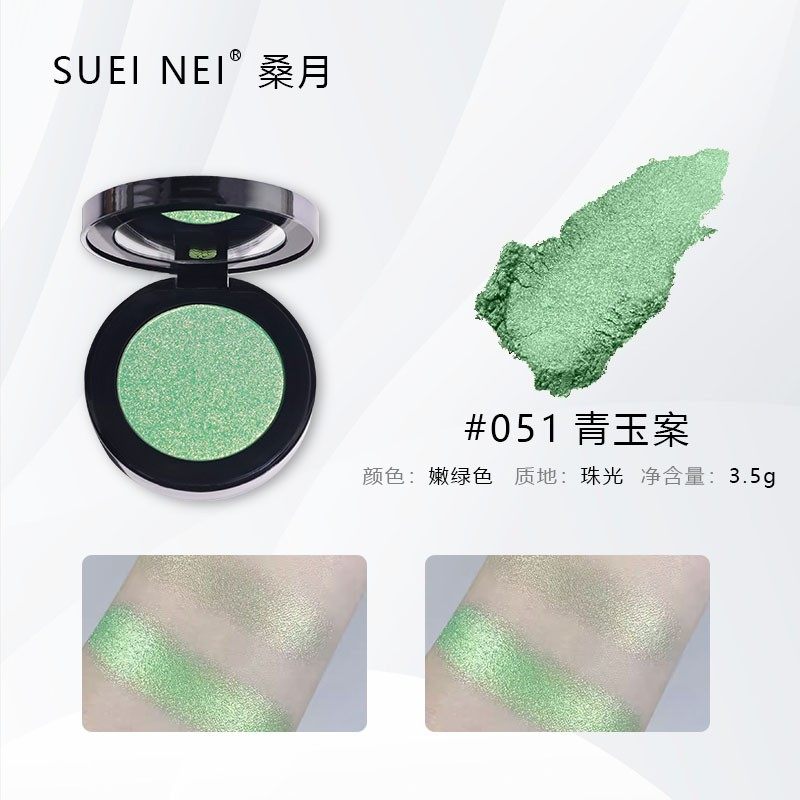 清透橄榄绿~嫩绿单色眼影盘绿小众清新复古截断式眼妆闪哑光珠光,彩妆/香水/美妆工具,眼影,淘宝优惠券,粉丝福利购,淘宝优惠卷