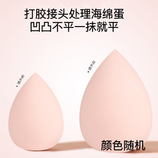 海绵蛋擦胶海绵球化妆彩蛋打胶专用海绵球门窗打胶擦胶海绵
