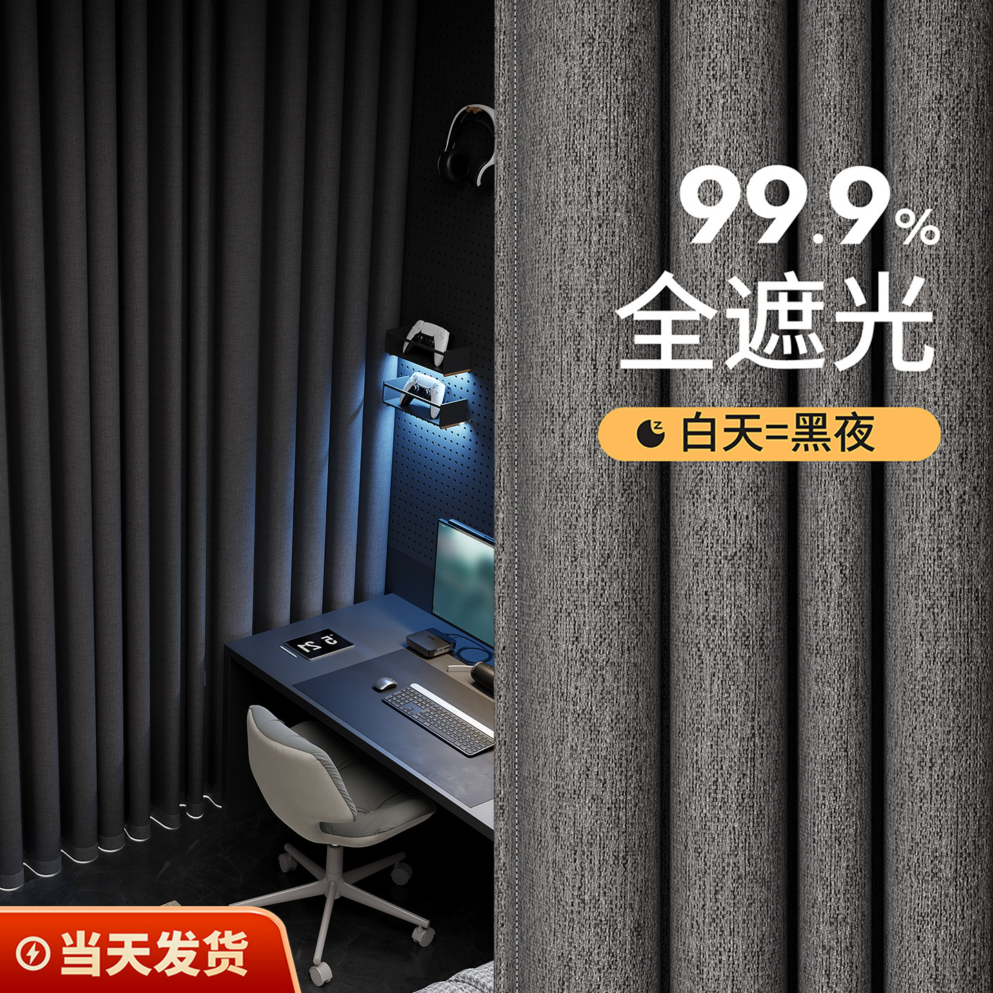卧室窗帘全遮光遮阳加厚防晒2026飘窗挂钩式新款高级感窗户隔热布