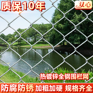 镀锌钢丝网勾花铁丝网围栏网养殖护栏网养鸡圈牛羊菱形防护网围网