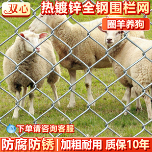 镀锌钢丝网勾花铁丝网围栏网养殖护栏网养鸡圈牛羊菱形防护网围网