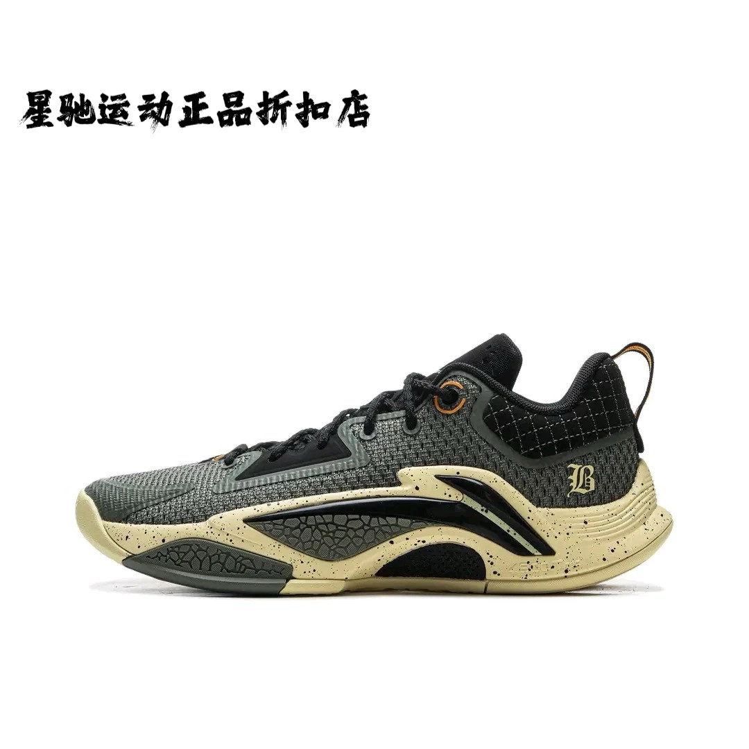 李宁 BADFIVE 追猎1 篮球鞋