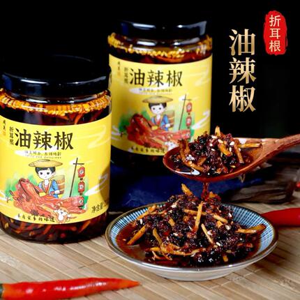 周莫 周周辣椒酱 折耳根油辣椒酱 辣椒酱2瓶装拌粉拌面