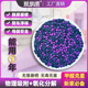 除甲醛变色球长效分解去甲醛活性炭氧化剂催化剂新房装 修汽车碳包