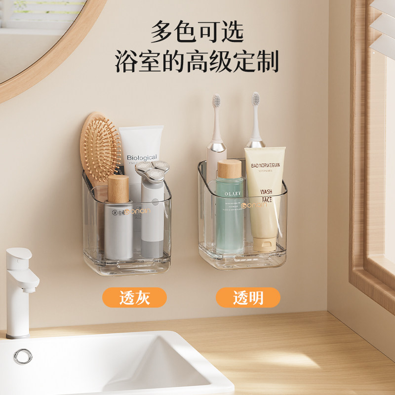 牙刷架卫生间家用壁挂收纳牙膏洗面奶洗漱台电动牙刷牙具收纳盒,家庭/个人清洁工具,浴室角架/置物架,淘宝优惠券,粉丝福利购,淘宝优惠卷