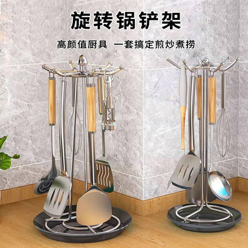多功能旋转锅铲架收纳