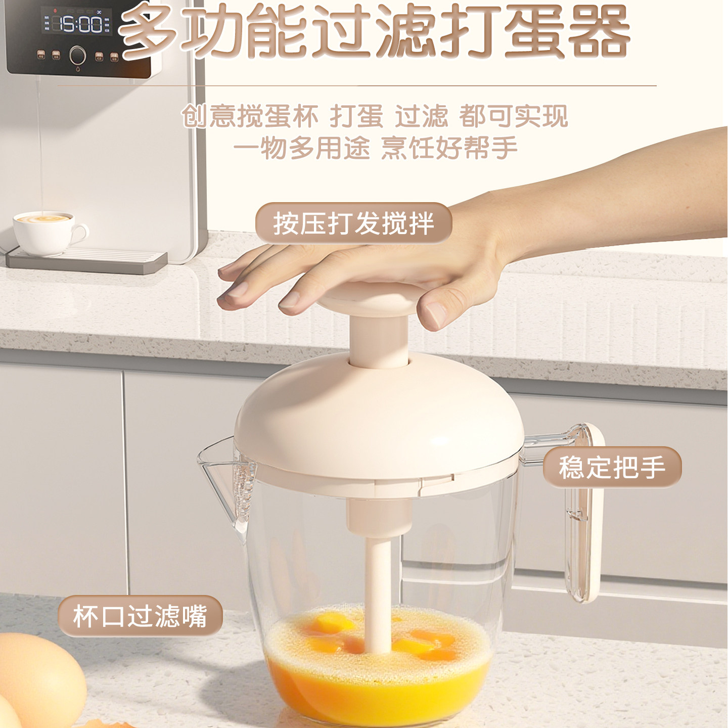 多功能搅拌器家用打蛋杯搅奶油手动按压打泡打发鸡蛋打蛋搅拌杯