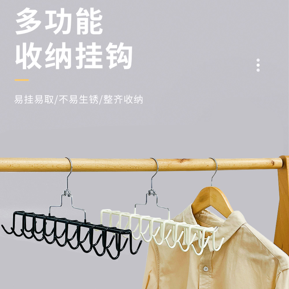 内衣衣架吊带收纳神器