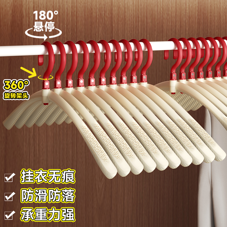 衣柜360度可旋转挂钩晾衣架干湿两用承重大衣防变形防滑无痕衣撑