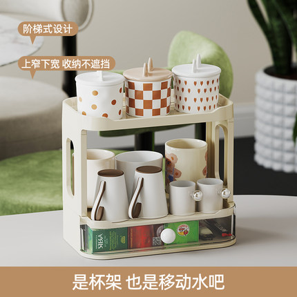 桌面收纳盒抽屉式文具书桌储物架咖啡茶包茶具双层沥水杯置物架子