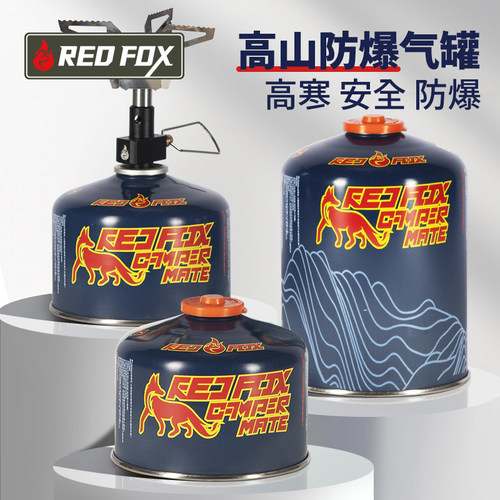 高寒安全防爆丁烷丙烷黄金配比！