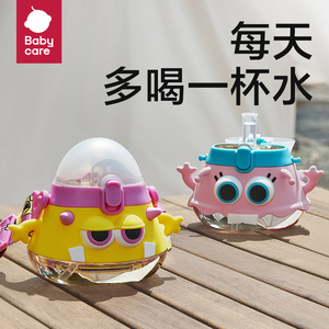 babycare萌萌兽儿童水杯宝宝学饮杯吸管杯喝水ppsu幼儿园外出水壶