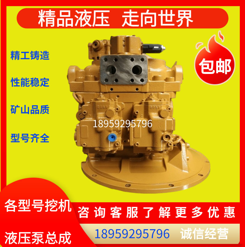 Variant 5747659729733