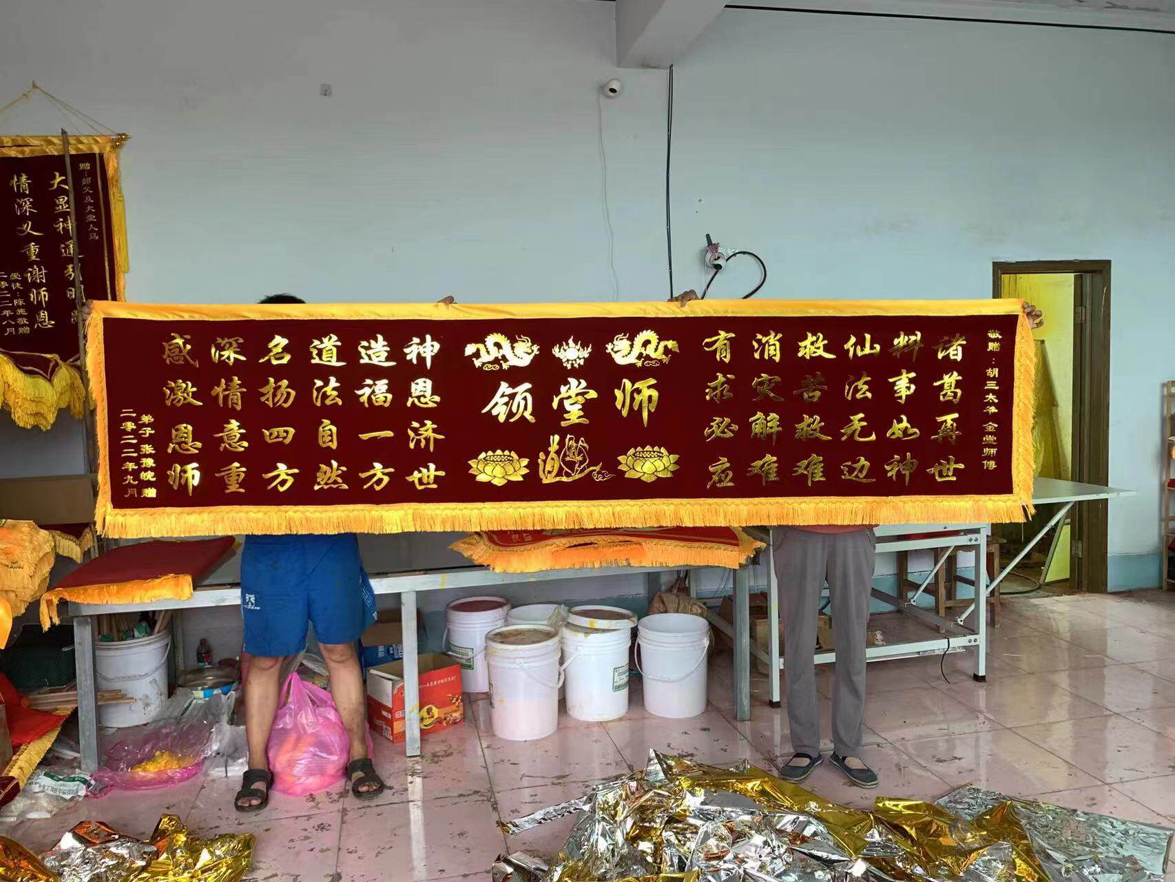 锦旗定做定制订做条幅感谢送仙家菩萨恩师寺庙有求必应师父还愿